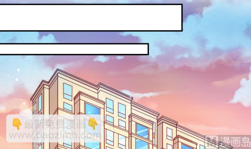 第46话 安置易韶烨和大扫货 2-第46话