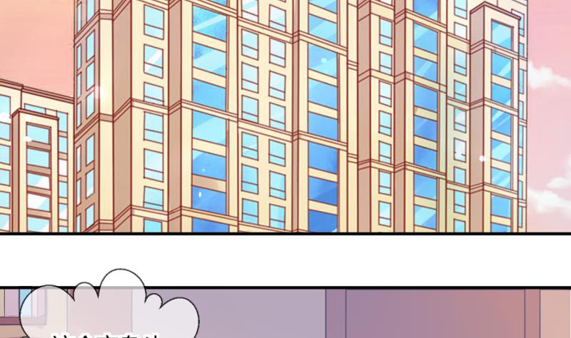 第46话 安置易韶烨和大扫货 2-第46话