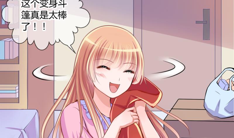 第46话 安置易韶烨和大扫货 2-第46话