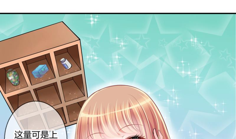 第46话 安置易韶烨和大扫货 2-第46话