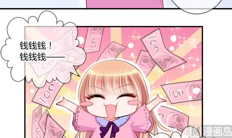 第46话 安置易韶烨和大扫货 2-第46话