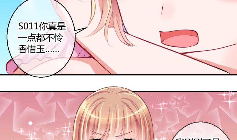 第46话 安置易韶烨和大扫货 2-第46话