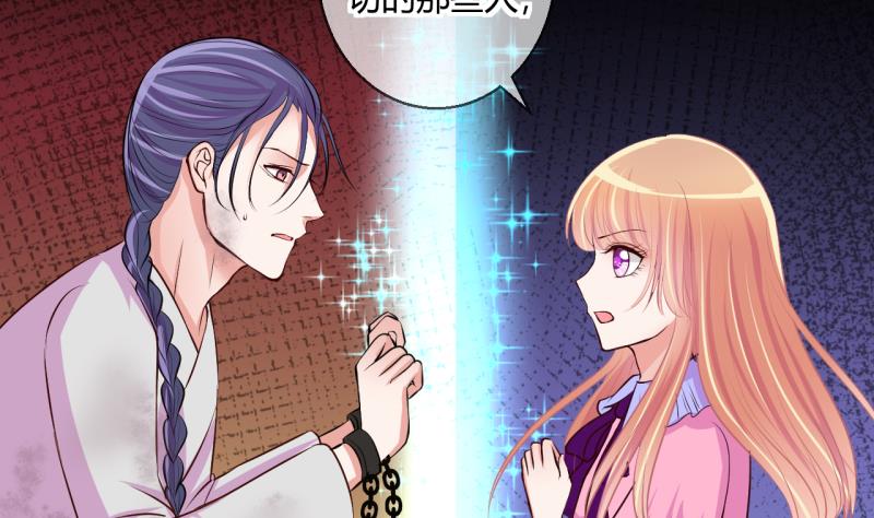 第48话 艰难的抉择 2-第48话