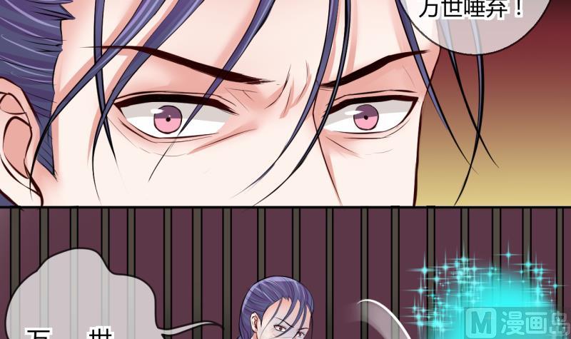 第48话 艰难的抉择 2-第48话