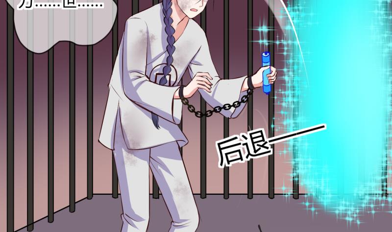 第48话 艰难的抉择 2-第48话