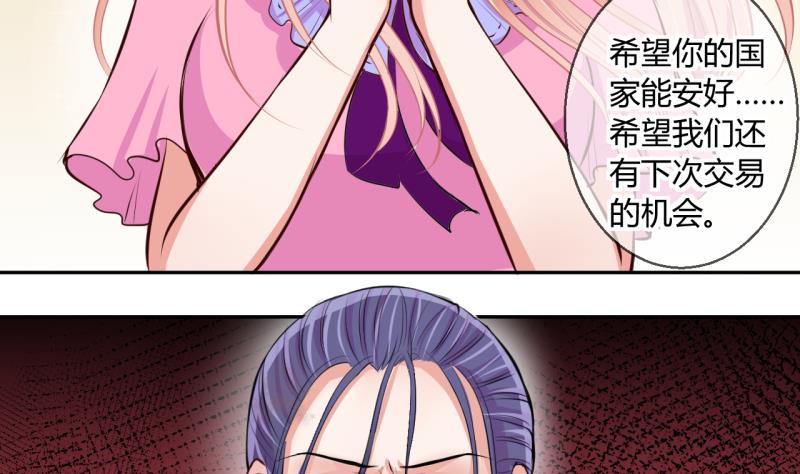 第48话 艰难的抉择 2-第48话