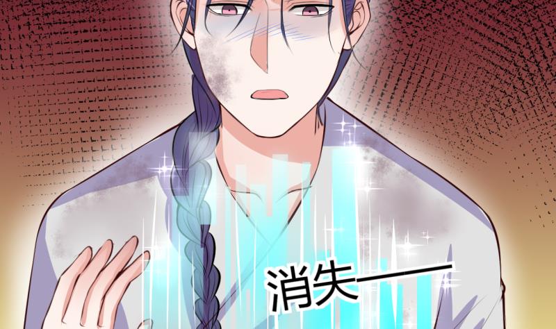 第48话 艰难的抉择 2-第48话