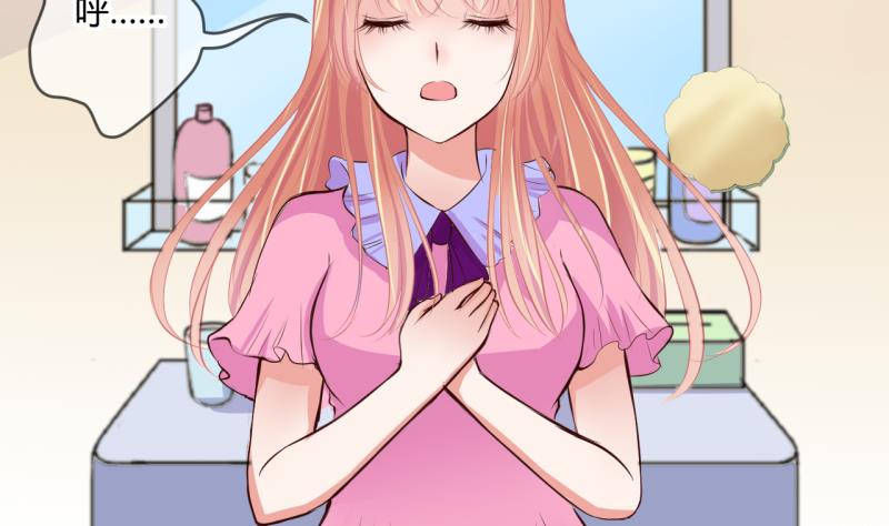 第48话 艰难的抉择 2-第48话