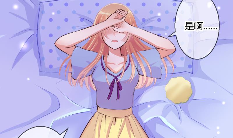 第48话 艰难的抉择 2-第48话