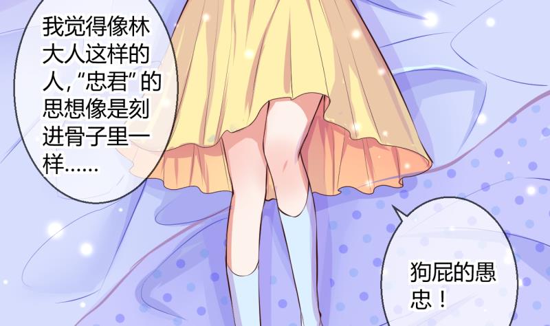 第48话 艰难的抉择 2-第48话