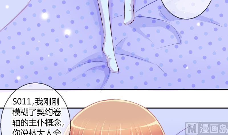 第48话 艰难的抉择 2-第48话