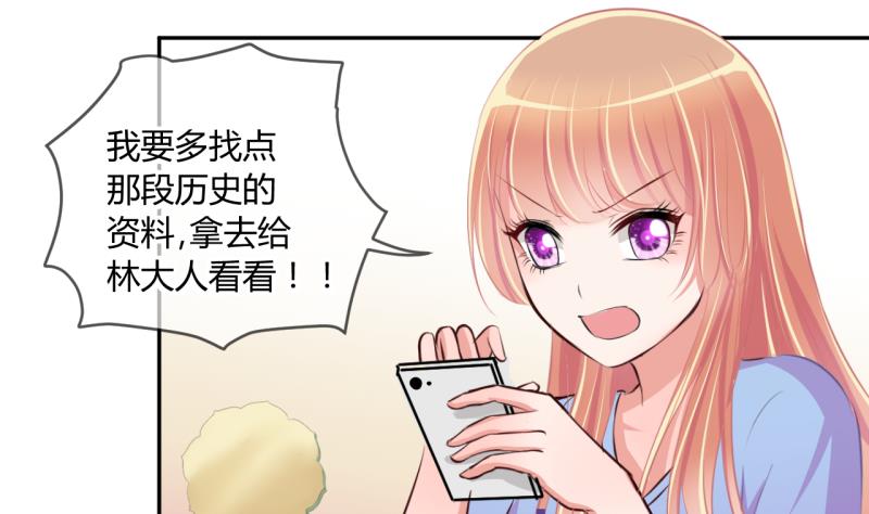 第48话 艰难的抉择 2-第48话