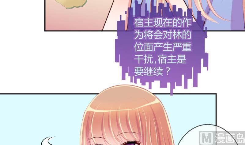 第48话 艰难的抉择 2-第48话