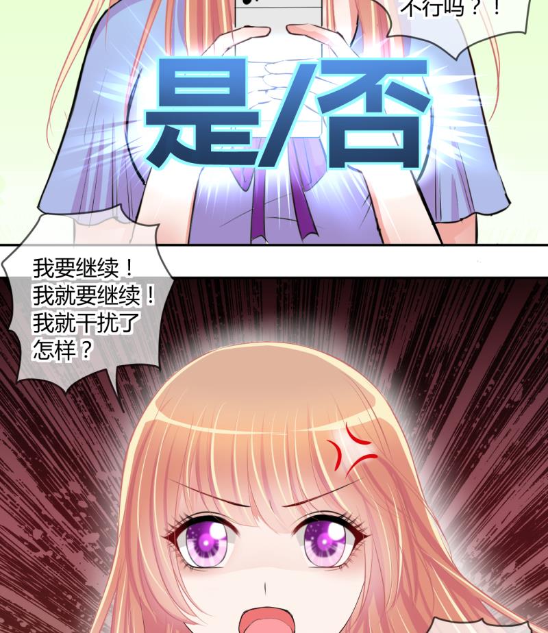 第48话 艰难的抉择 2-第48话