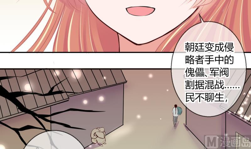 第48话 艰难的抉择 2-第48话