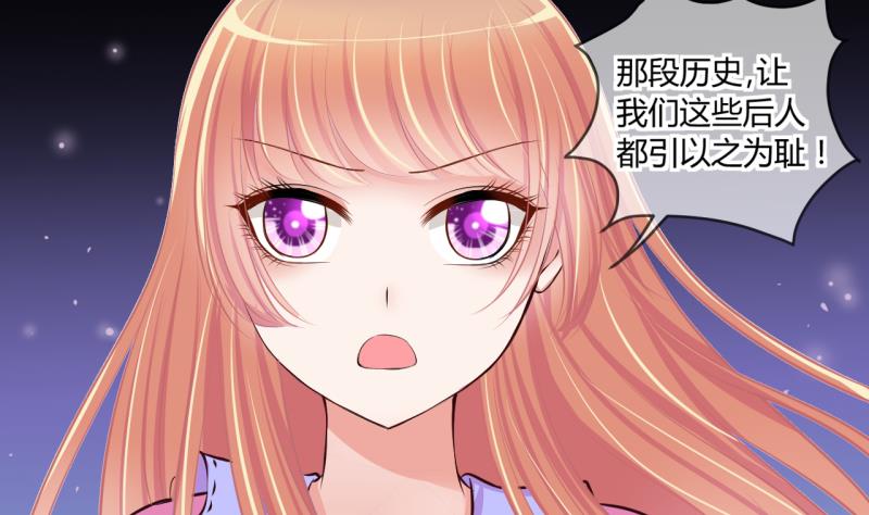 第48话 艰难的抉择 2-第48话