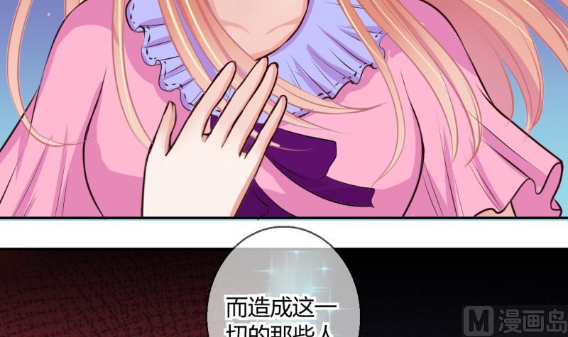 第48话 艰难的抉择 2-第48话