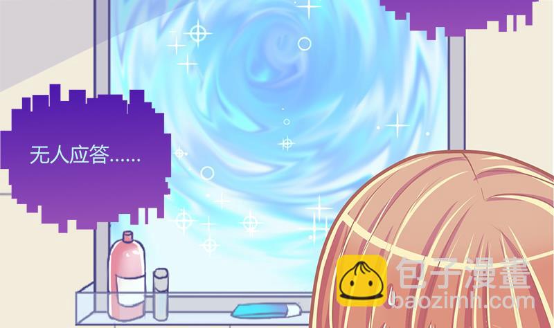 第50话 任务和礼物 2-第50话