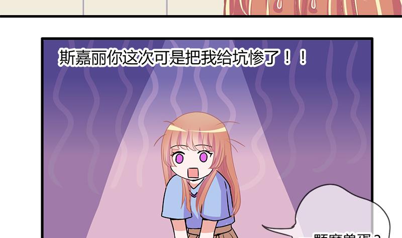 第50话 任务和礼物 2-第50话