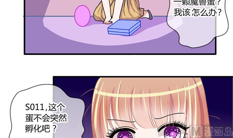 第50话 任务和礼物 2-第50话