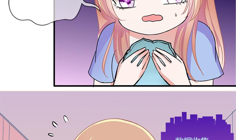 第50话 任务和礼物 2-第50话