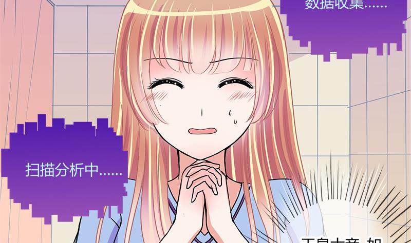 第50话 任务和礼物 2-第50话