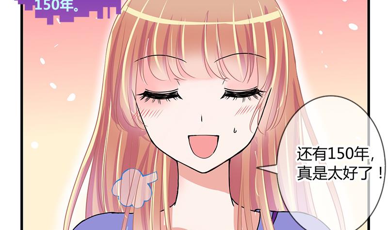 第50话 任务和礼物 2-第50话