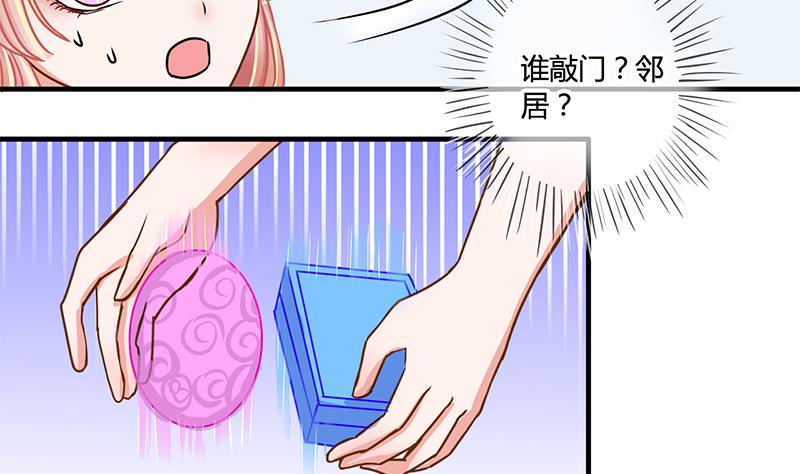 第50话 任务和礼物 2-第50话