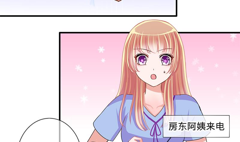 第50话 任务和礼物 2-第50话