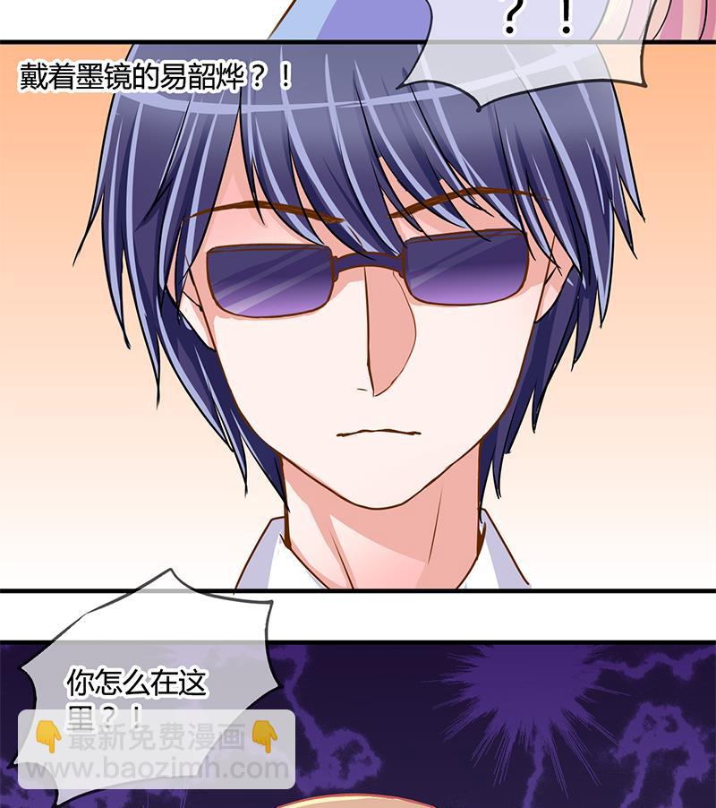 第50话 任务和礼物 2-第50话