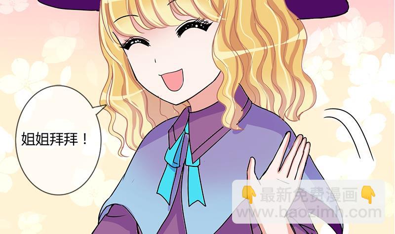 第50话 任务和礼物 2-第50话