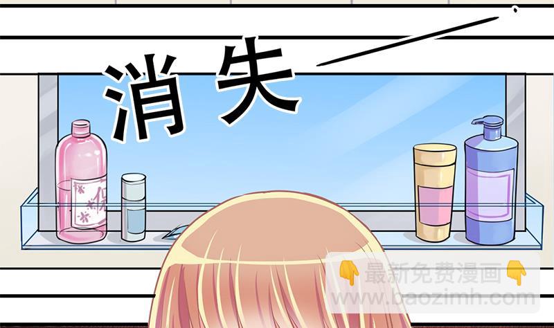 第50话 任务和礼物 2-第50话