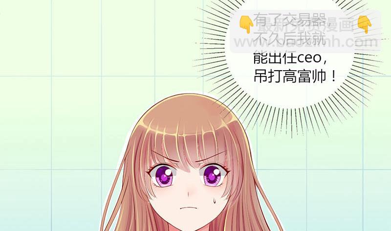 第6话 抽奖转盘！2-第6话