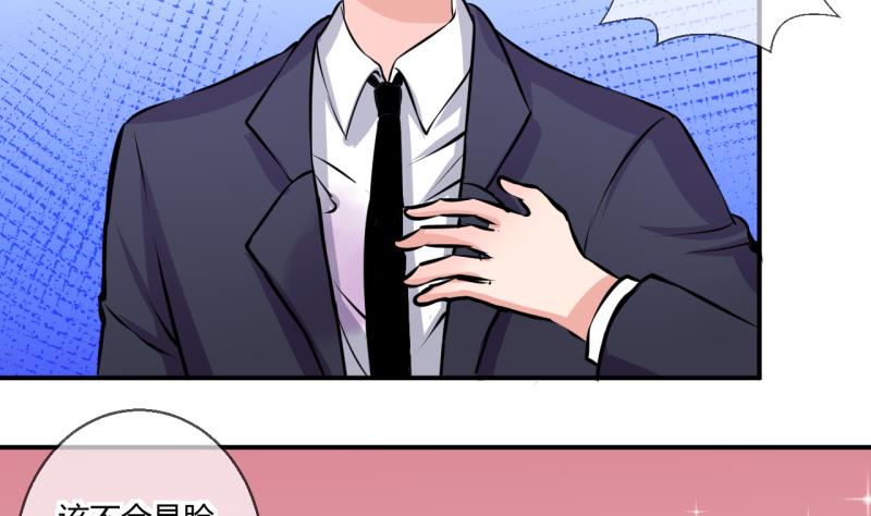 第52话 第一次正面交锋 2-第52话