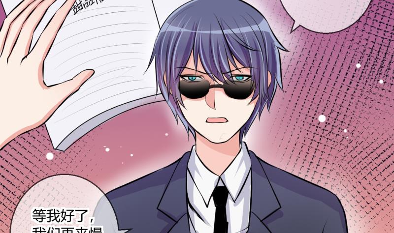 第52话 第一次正面交锋 2-第52话