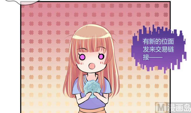 第52话 第一次正面交锋 2-第52话