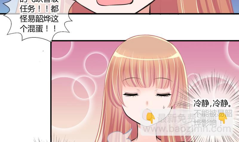 第52话 第一次正面交锋 2-第52话