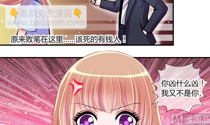 第52话 第一次正面交锋 2-第52话