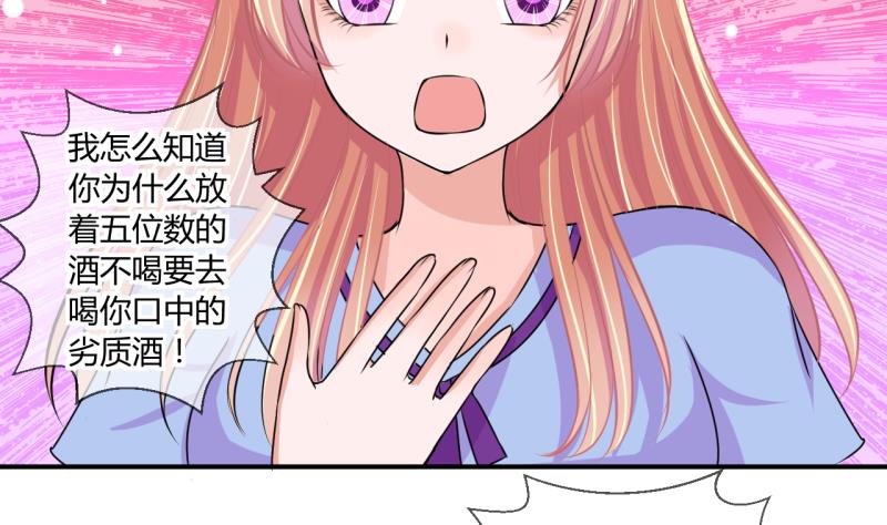 第52话 第一次正面交锋 2-第52话