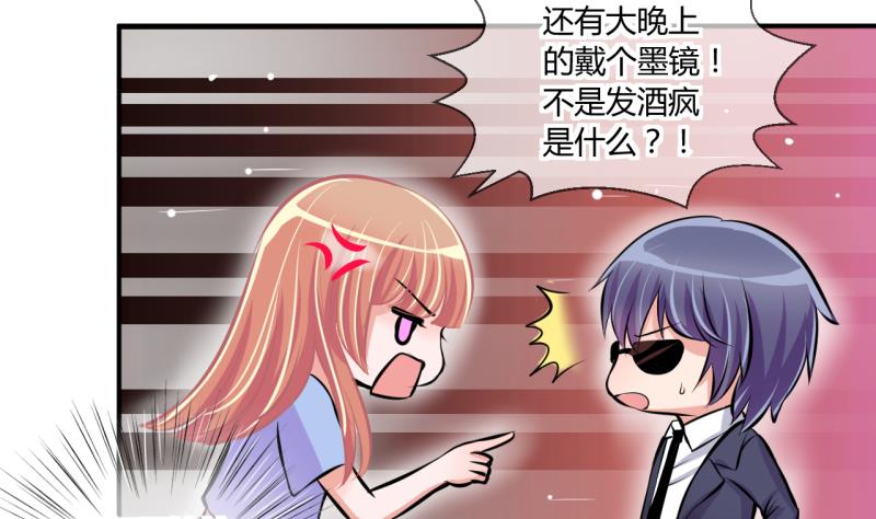 第52话 第一次正面交锋 2-第52话