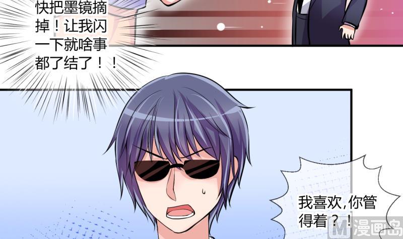 第52话 第一次正面交锋 2-第52话