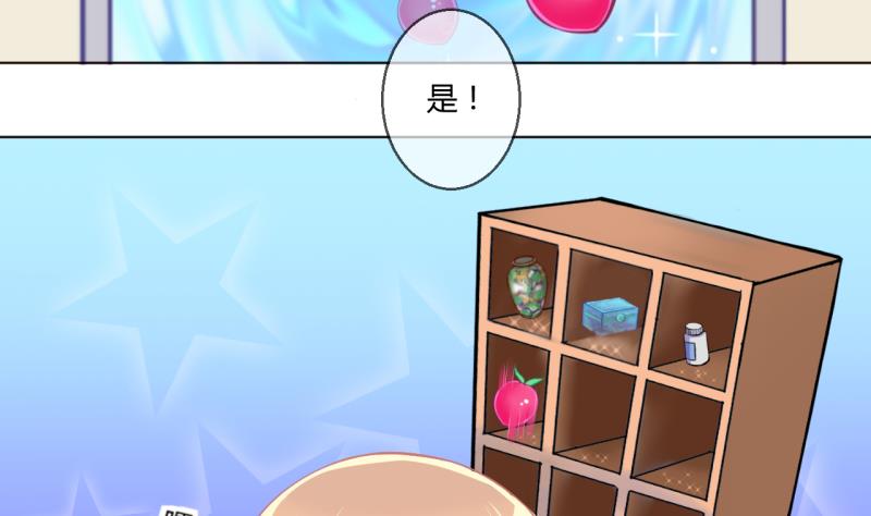 第54话 第四次位面交易 2-第54话