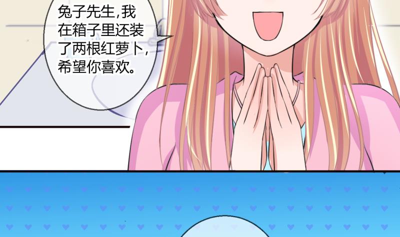 第54话 第四次位面交易 2-第54话