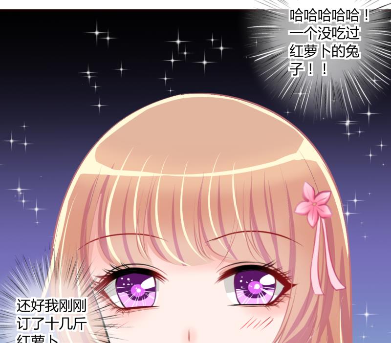 第54话 第四次位面交易 2-第54话