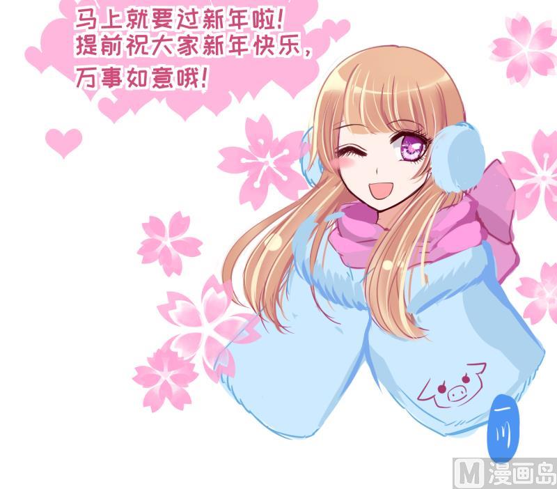 第54话 第四次位面交易 2-第54话