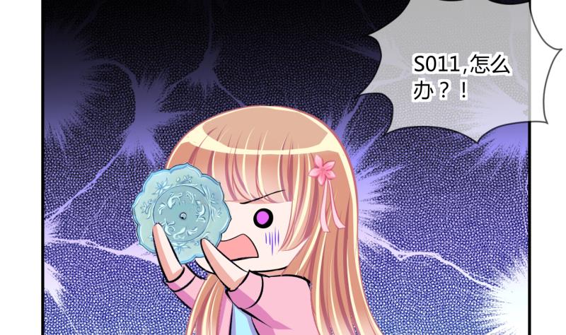 第56话 兔子先生的交易物品 2-第56话