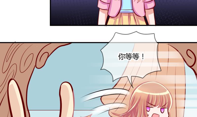 第56话 兔子先生的交易物品 2-第56话