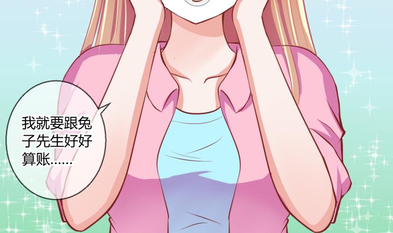 第58话 引起注意 2-第58话