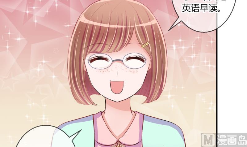 第58话 引起注意 2-第58话