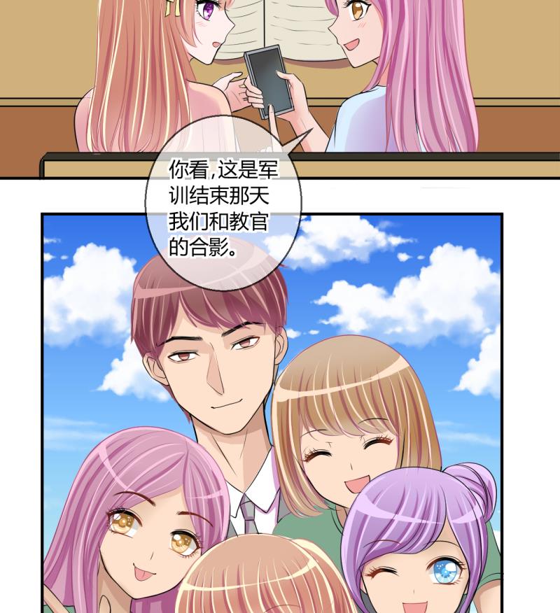 第58话 引起注意 2-第58话